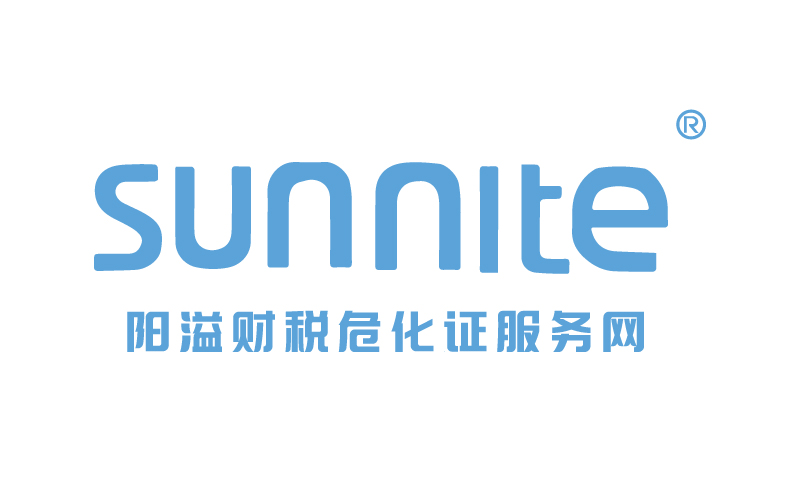 廣州各區(qū)?；C辦理_危險(xiǎn)化學(xué)品經(jīng)營(yíng)許可證代辦