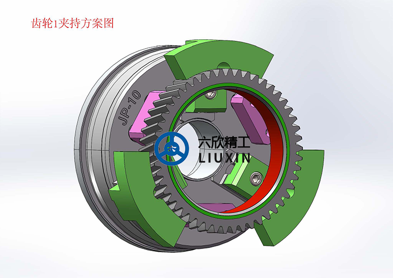 三種齒輪工件膜片卡盤夾持方案