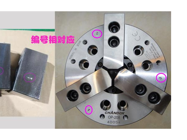 三爪卡盤爪子先后順序，（卡盤三爪怎么區分順序）