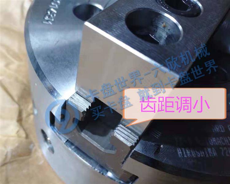 液壓卡盤三爪大小怎么調