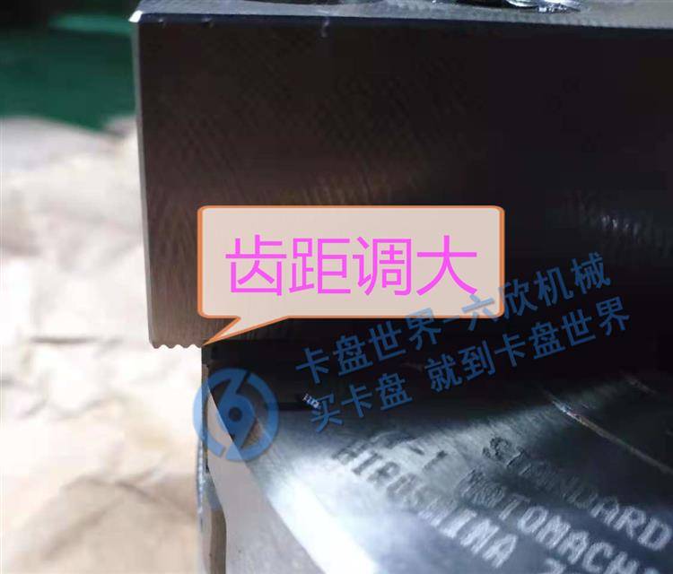 液壓卡盤三爪大小怎么調