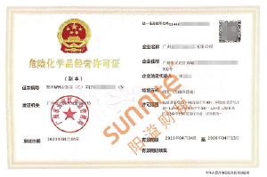 ?；C客戶(hù)案例1003