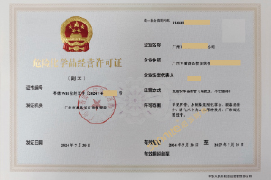 ?；C客戶(hù)案例1008