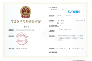 ?；C客戶案例006